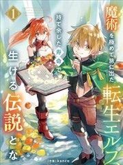 吸血鬼骑士漫画补完收藏阶段手账卡片