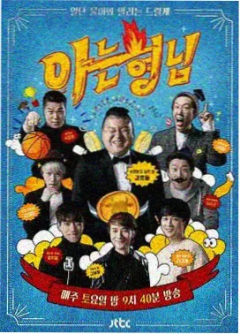 吸血鬼骑士漫画游戏与舞台等衍生形态手账卡片