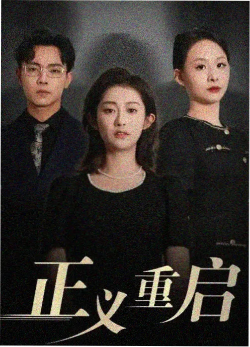 吸血鬼骑士漫画夜间阅读场景贴纸示意